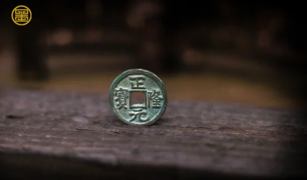 The Supreme Nine-Five: Zhenglong Tongbao Bronze Coin | 九五之尊 正隆通寶平錢 - Image 4