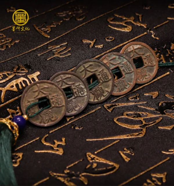 The Best Under Heaven: Daguan Tongbao Bronze Coin | 大觀通寶